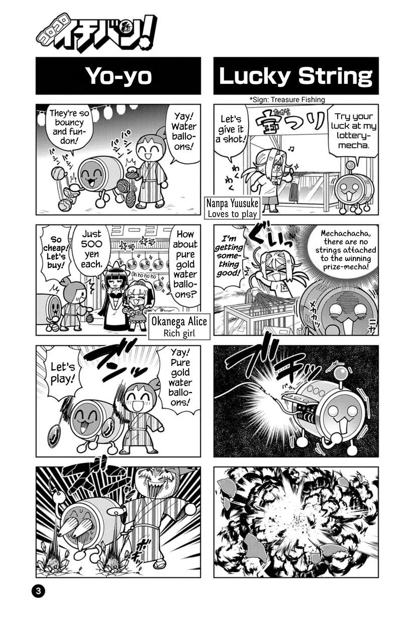 Puniru Wa KawaII Slime 74i 3