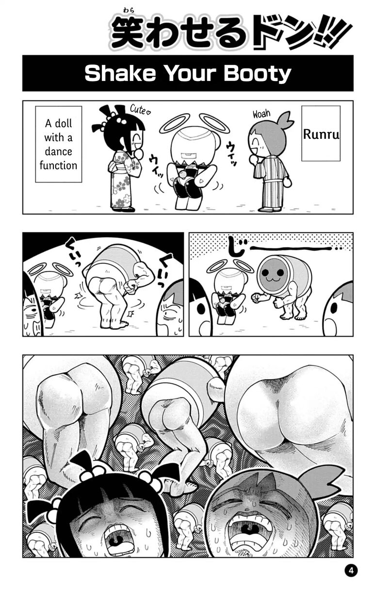 Puniru Wa KawaII Slime 74i 4