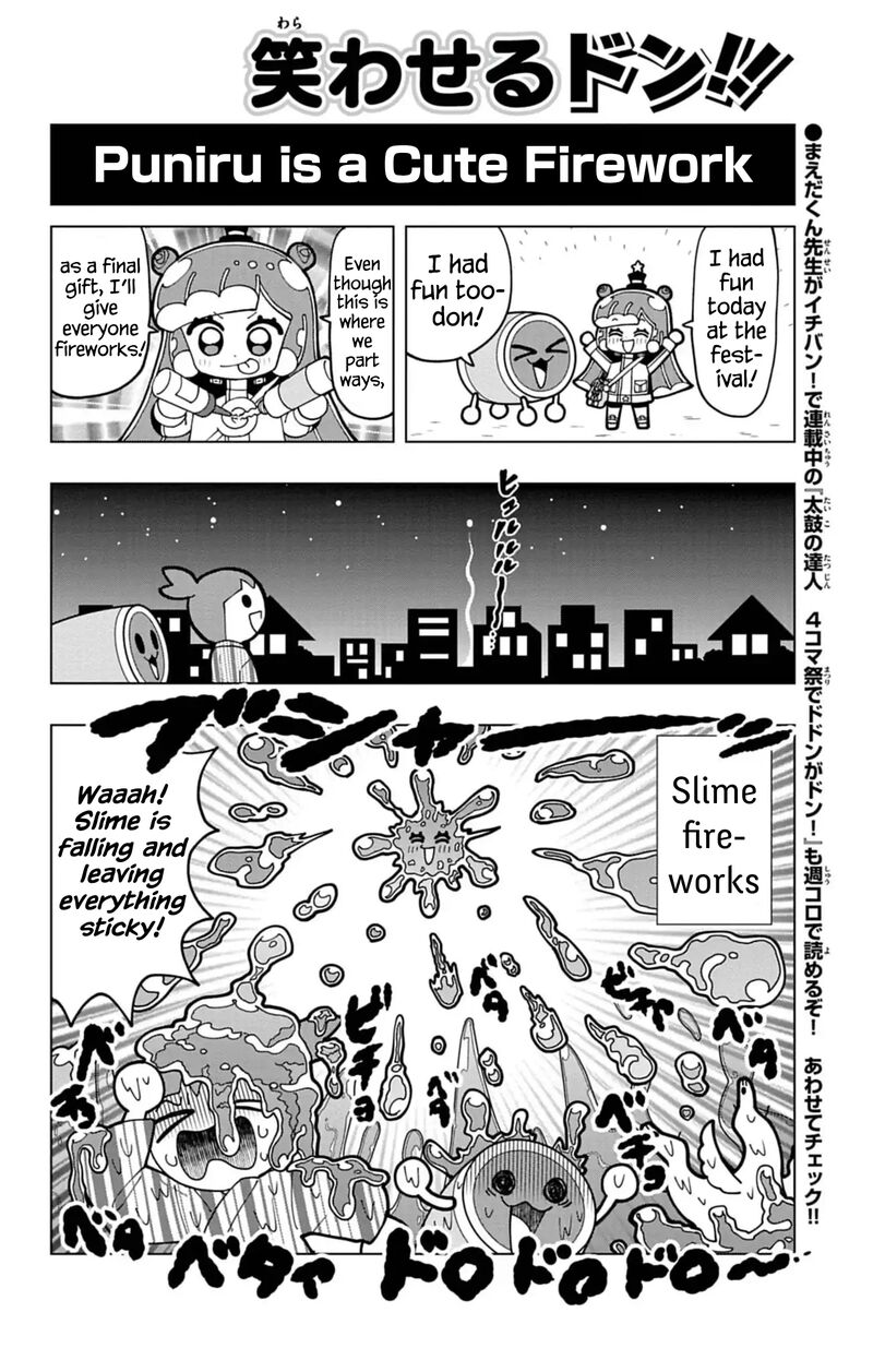Puniru Wa KawaII Slime 74i 6