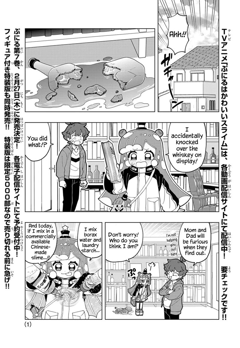 Puniru Wa KawaII Slime 75 1