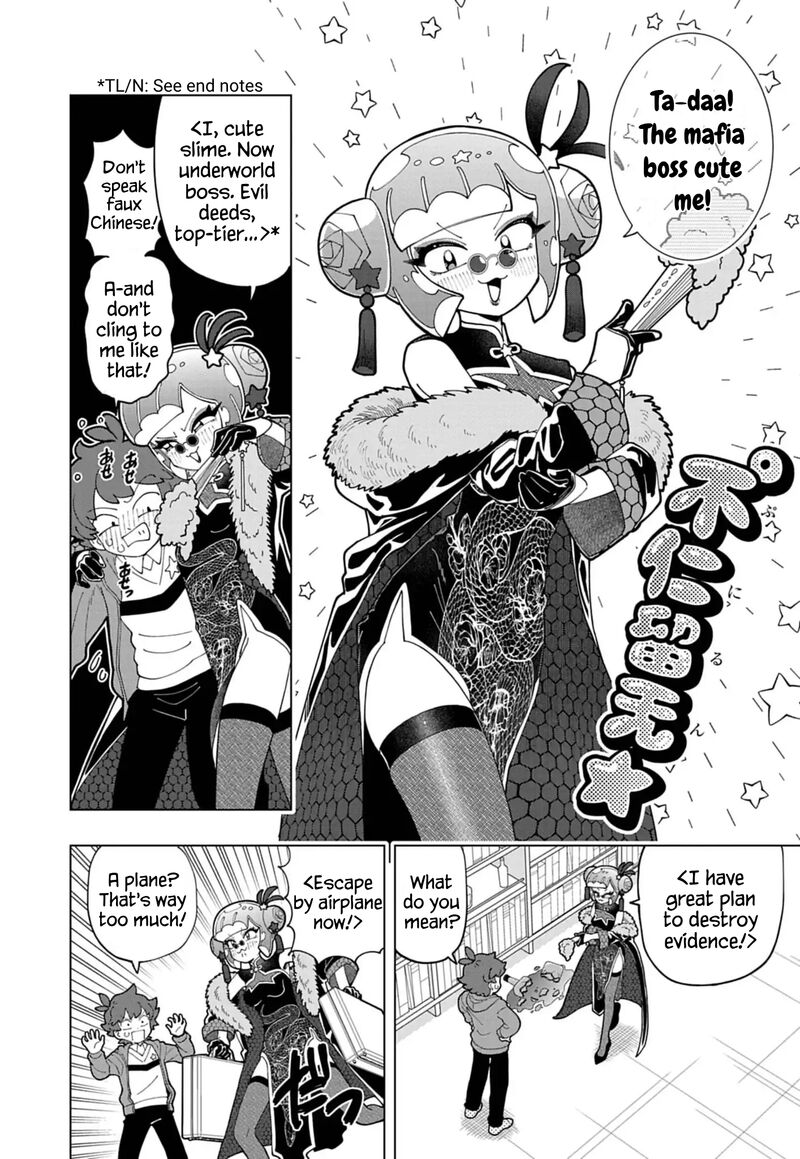 Puniru Wa KawaII Slime 75 2