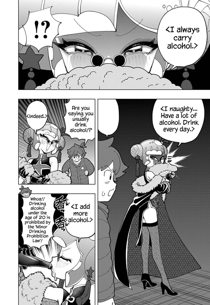 Puniru Wa KawaII Slime 75 4