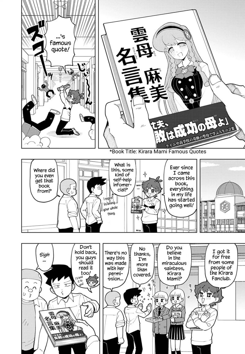 Puniru Wa KawaII Slime 76 2
