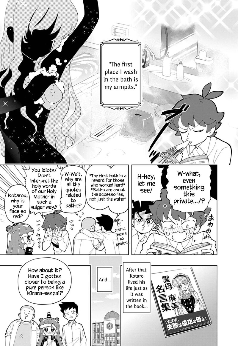 Puniru Wa KawaII Slime 76 5