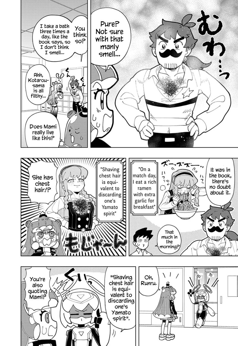 Puniru Wa KawaII Slime 76 6