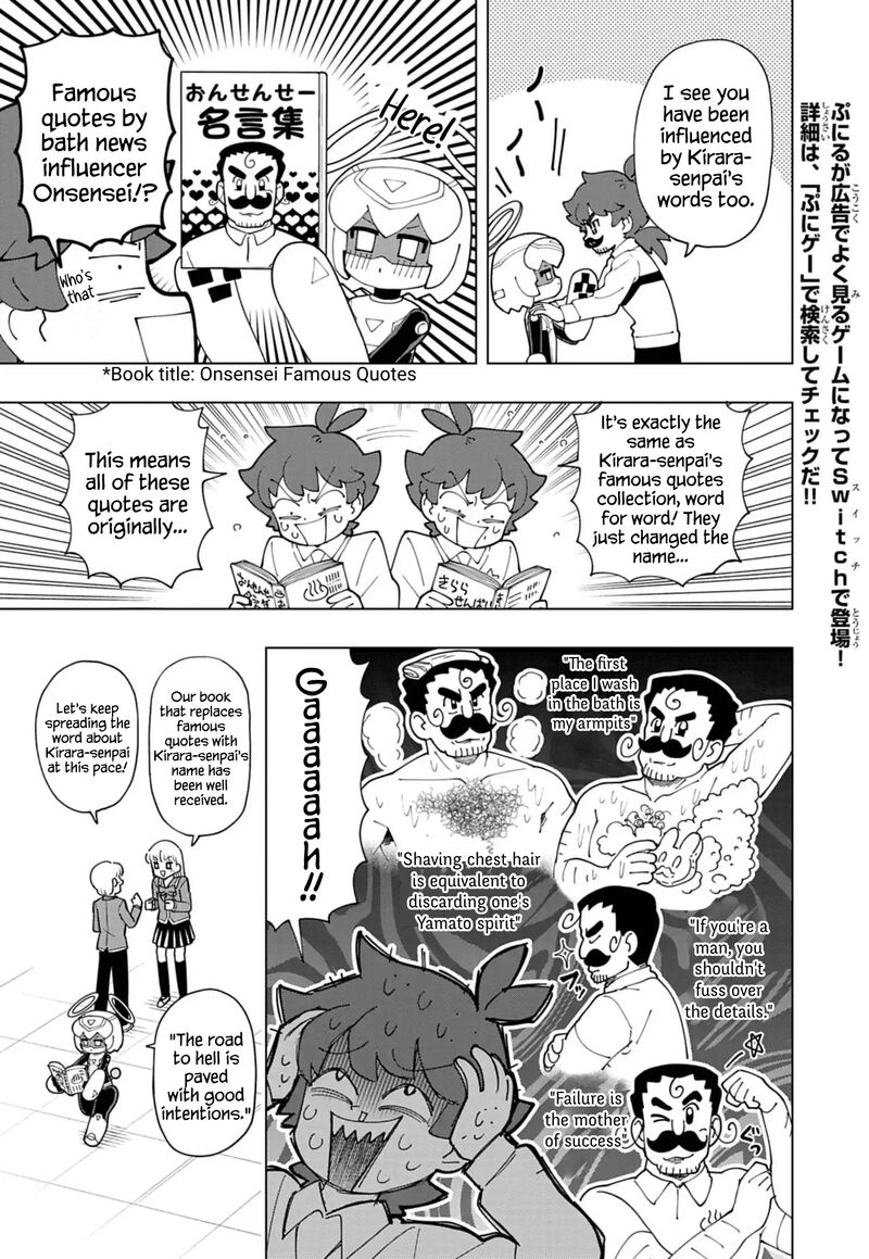 Puniru Wa KawaII Slime 76 7