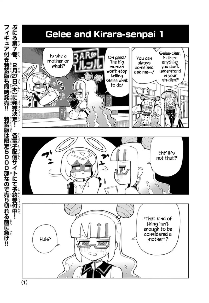Puniru Wa KawaII Slime 76g 1