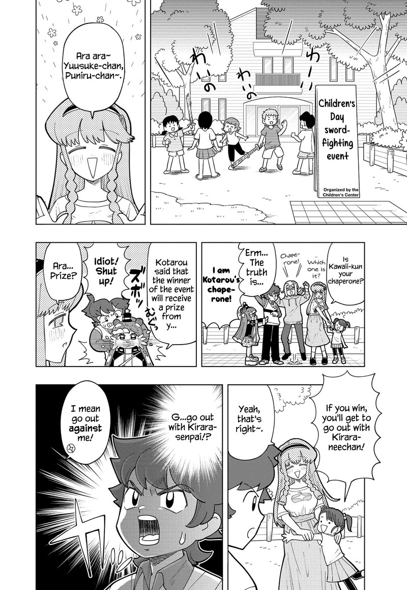 Puniru Wa KawaII Slime 8 2