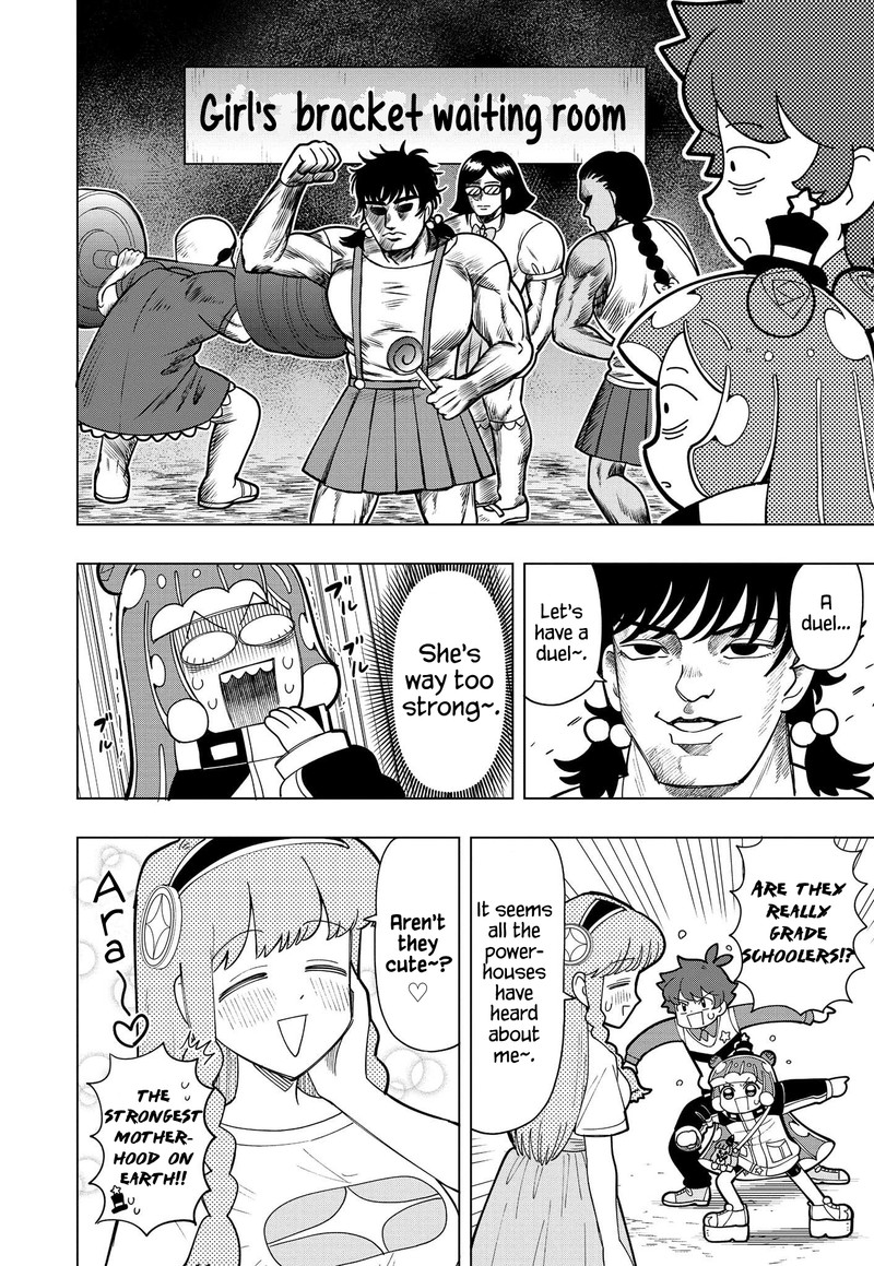 Puniru Wa KawaII Slime 8 4