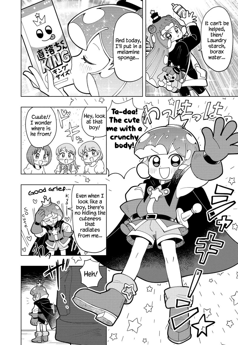Puniru Wa KawaII Slime 8 6