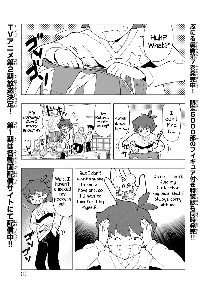 Puniru Wa KawaII Slime 81 1