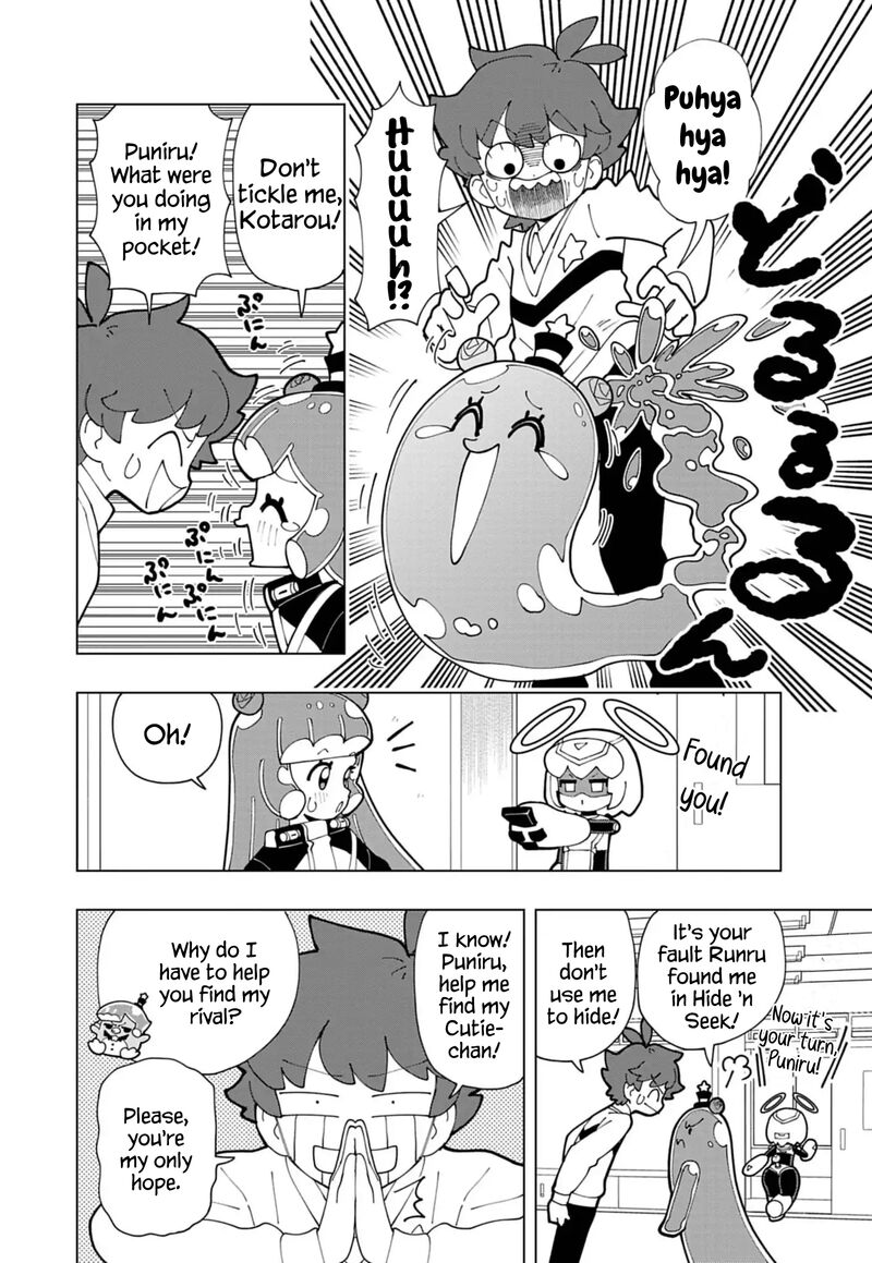 Puniru Wa KawaII Slime 81 2