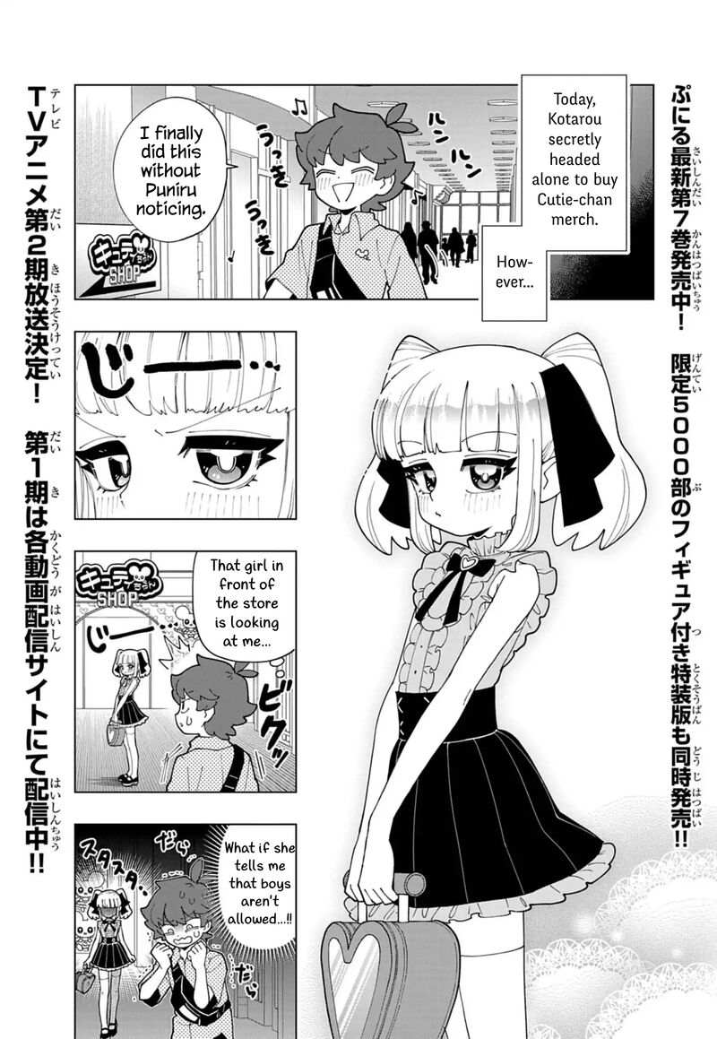 Puniru Wa KawaII Slime 82 1