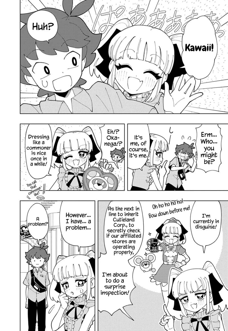 Puniru Wa KawaII Slime 82 2