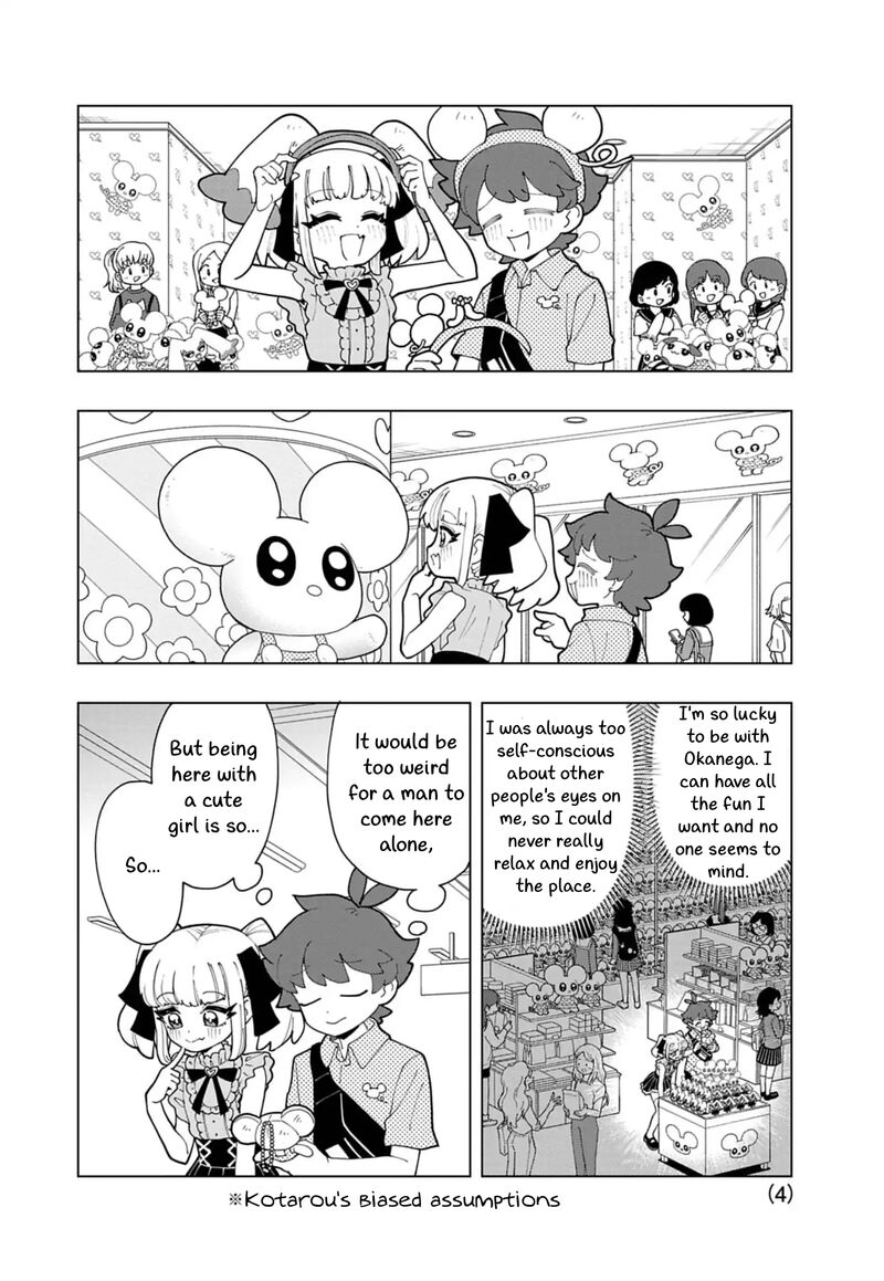 Puniru Wa KawaII Slime 82 4