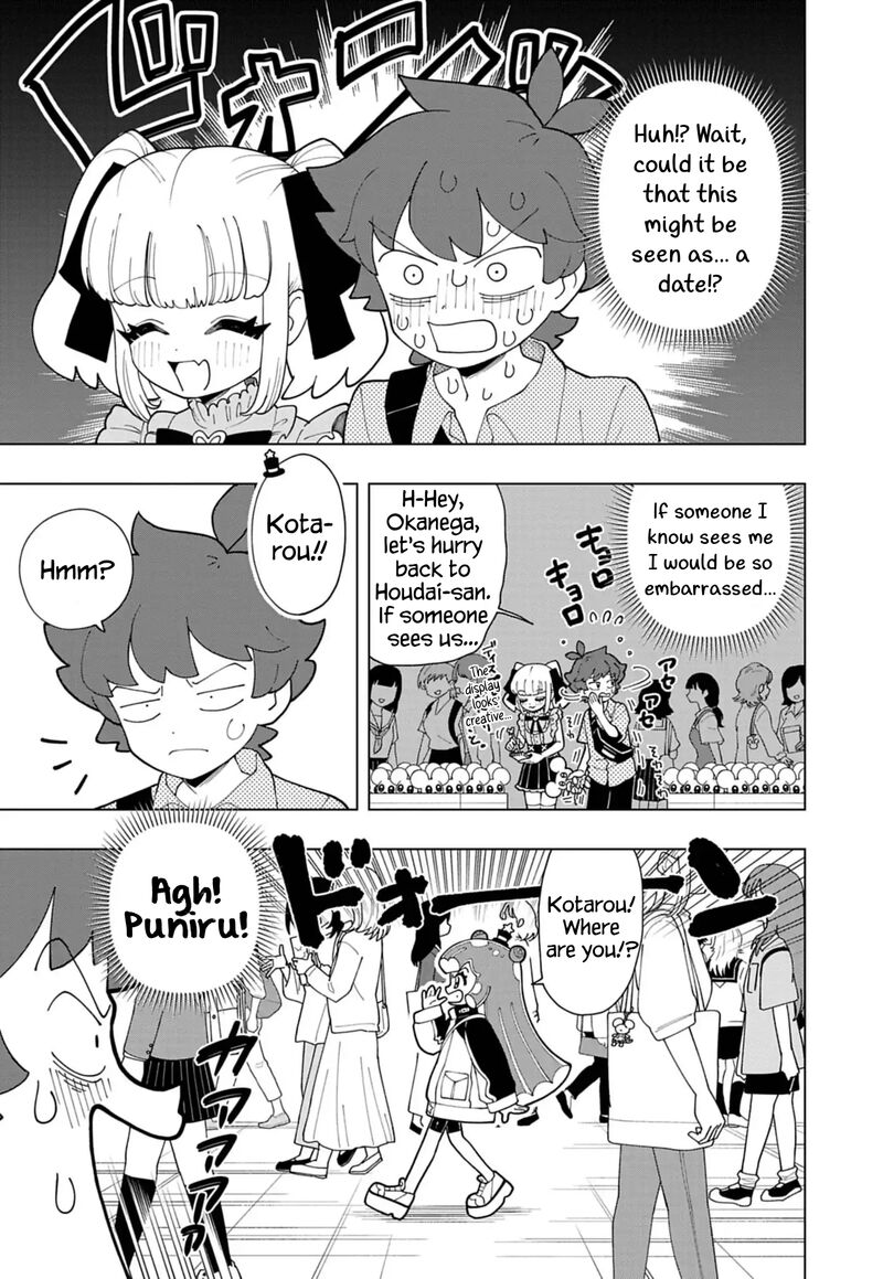 Puniru Wa KawaII Slime 82 5