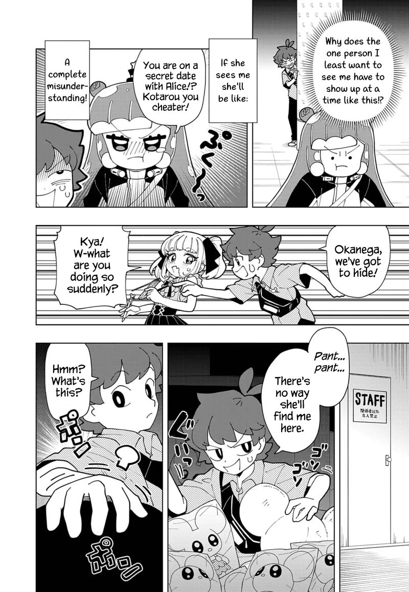 Puniru Wa KawaII Slime 82 6