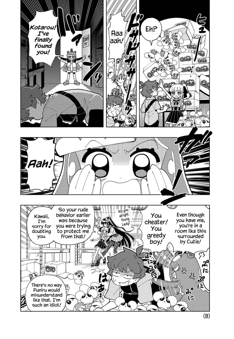 Puniru Wa KawaII Slime 82 8