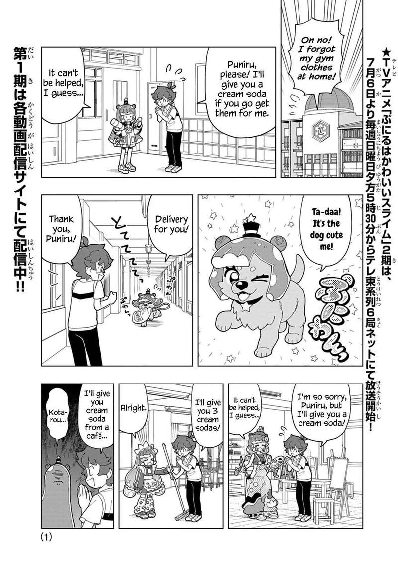 Puniru Wa KawaII Slime 83 1
