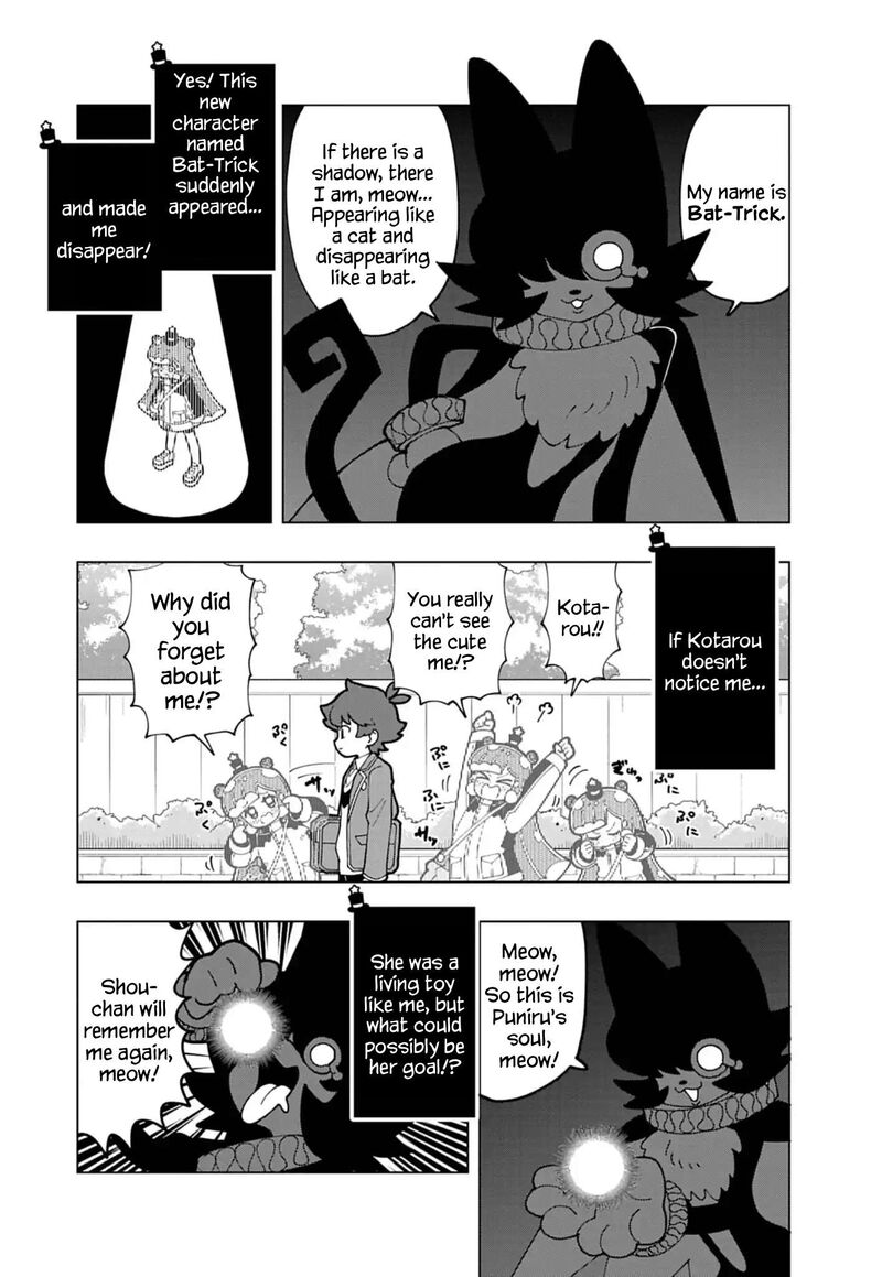 Puniru Wa KawaII Slime 85e 3