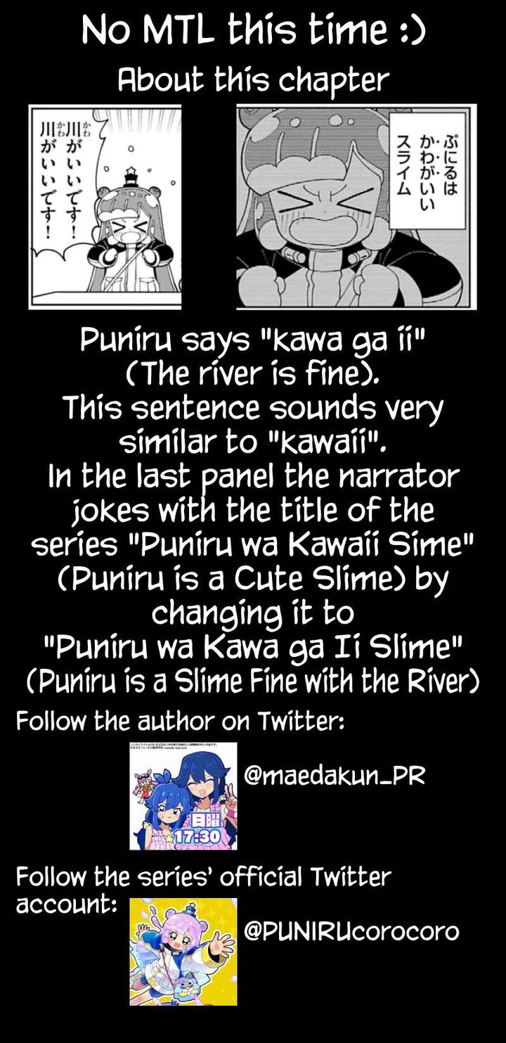 Puniru Wa KawaII Slime 86e 2