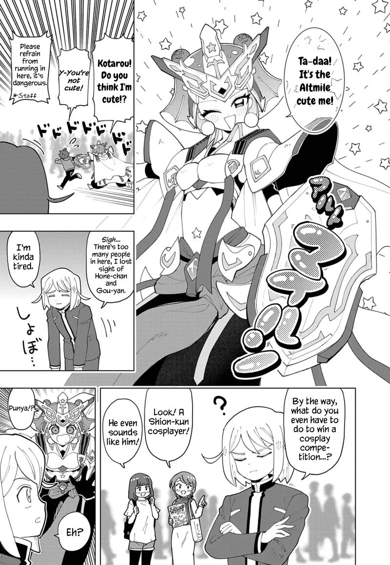 Puniru Wa KawaII Slime 86g 7