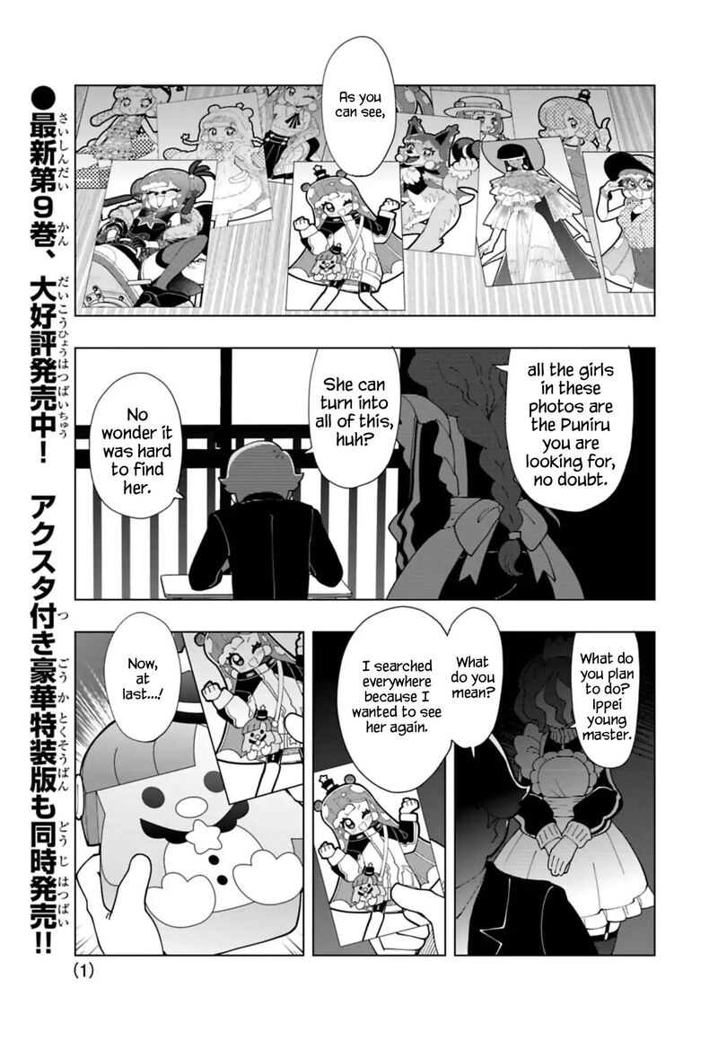 Puniru Wa KawaII Slime 89 1