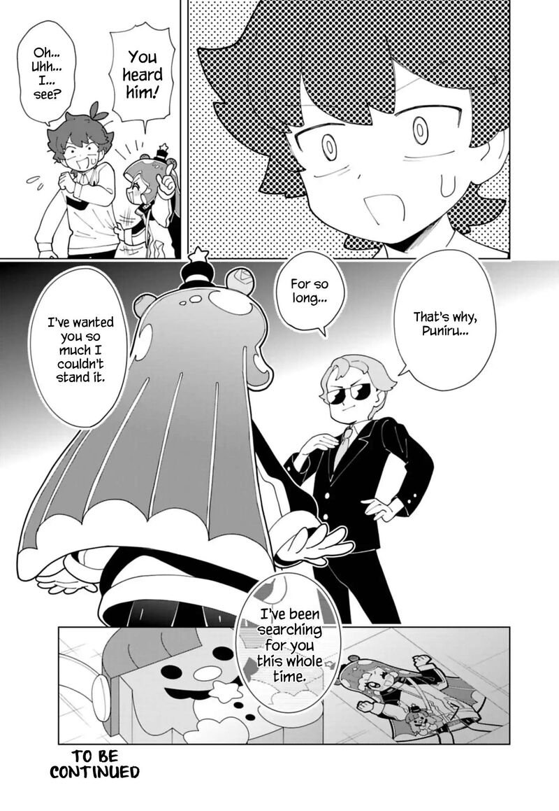 Puniru Wa KawaII Slime 89 9