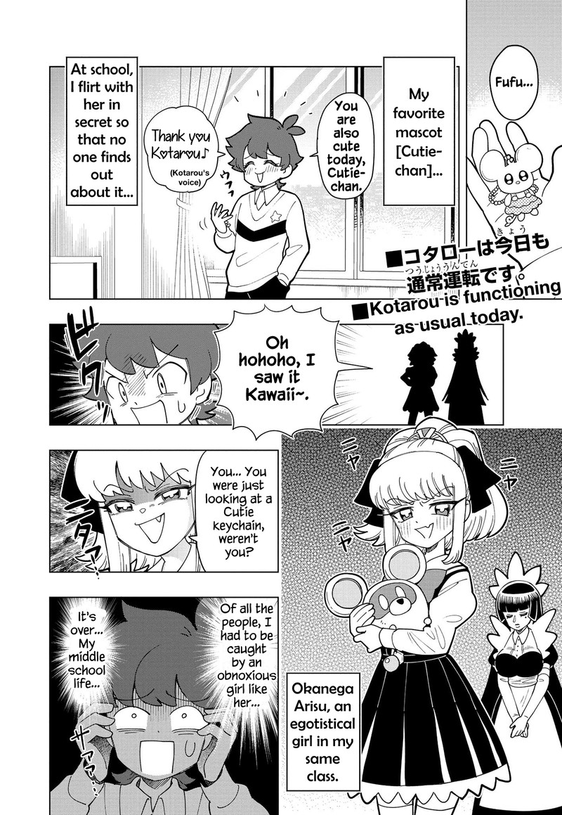 Puniru Wa KawaII Slime 9 1