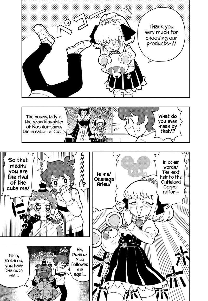 Puniru Wa KawaII Slime 9 2