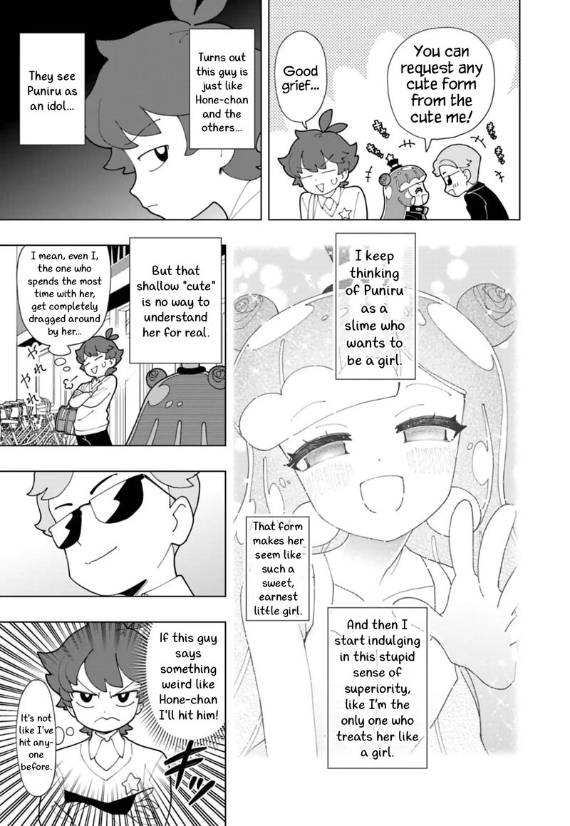 Puniru Wa KawaII Slime 90 9