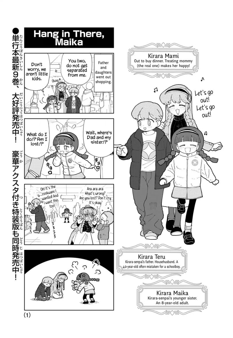 Puniru Wa KawaII Slime 90e 1