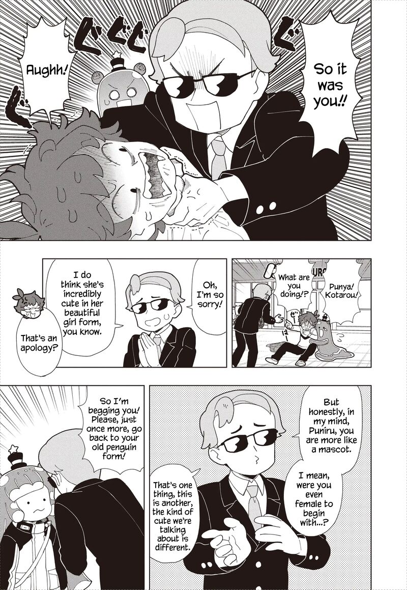 Puniru Wa KawaII Slime 91 5