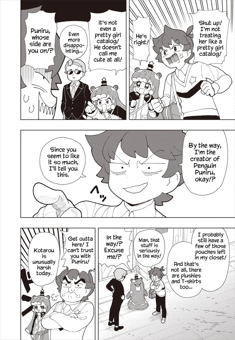 Puniru Wa KawaII Slime 91 8