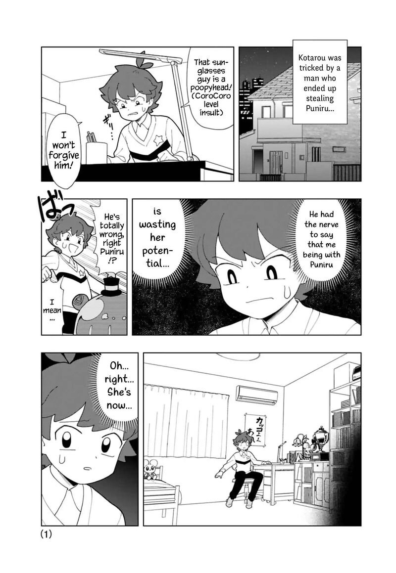 Puniru Wa KawaII Slime 92 1