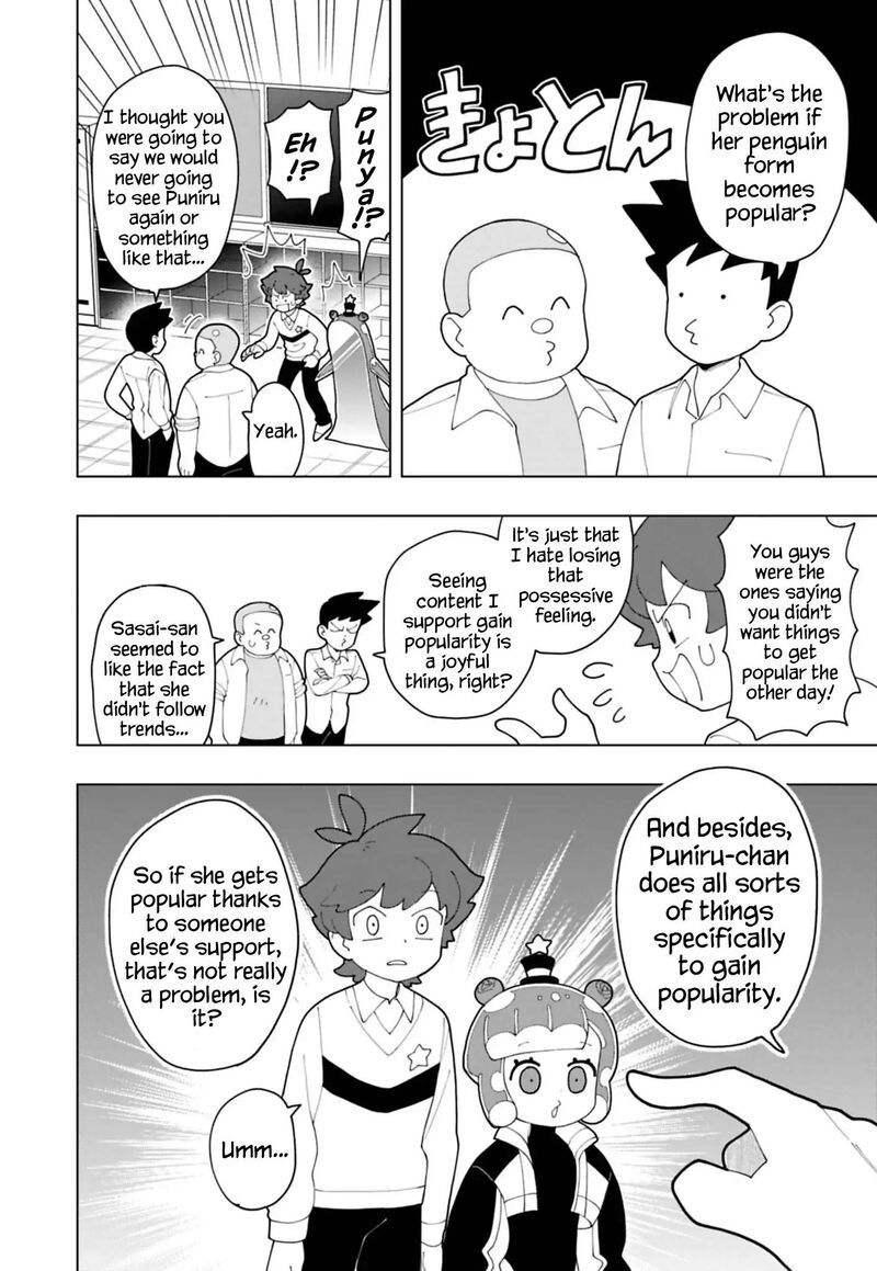 Puniru Wa KawaII Slime 92 4