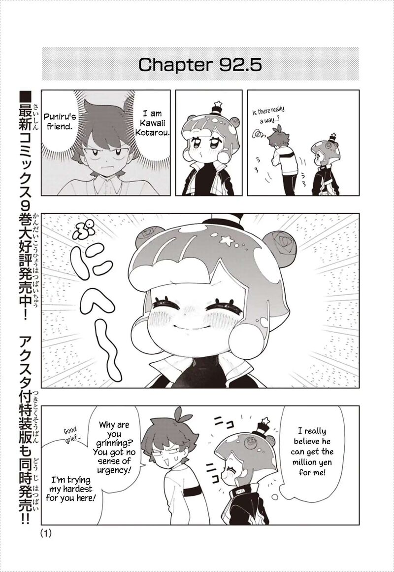 Puniru Wa KawaII Slime 92e 1