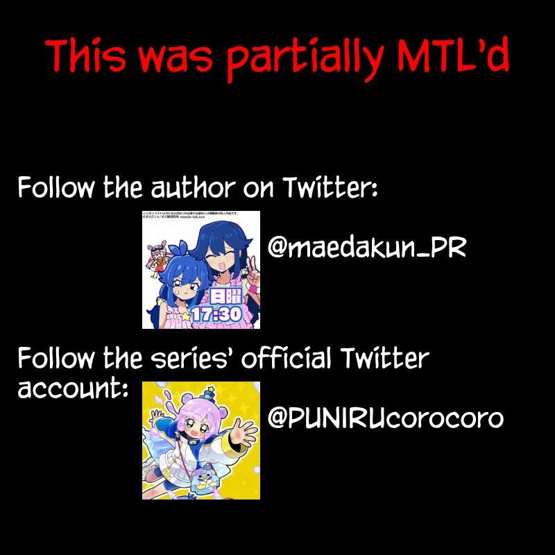 Puniru Wa KawaII Slime 92e 2