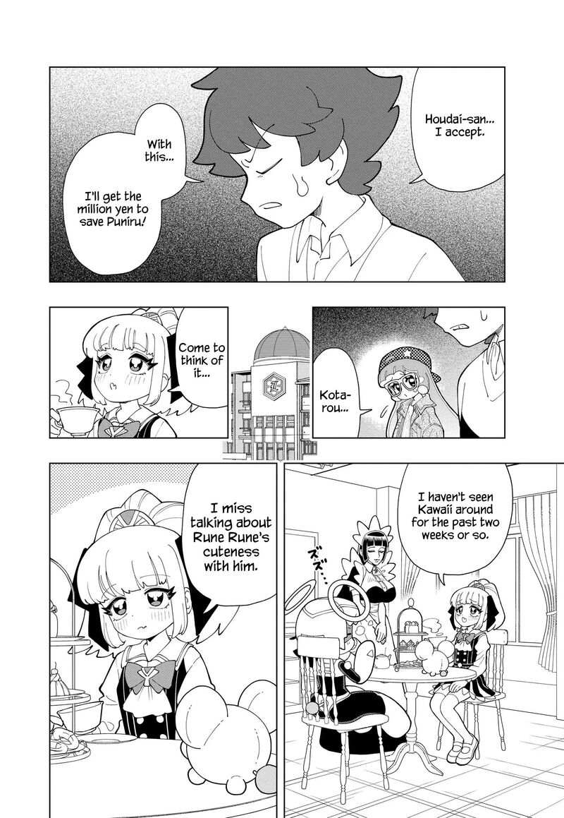 Puniru Wa KawaII Slime 98 10