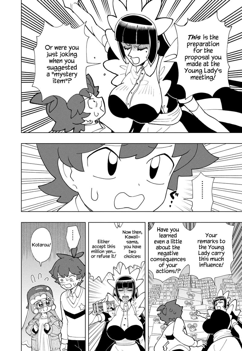 Puniru Wa KawaII Slime 98 6