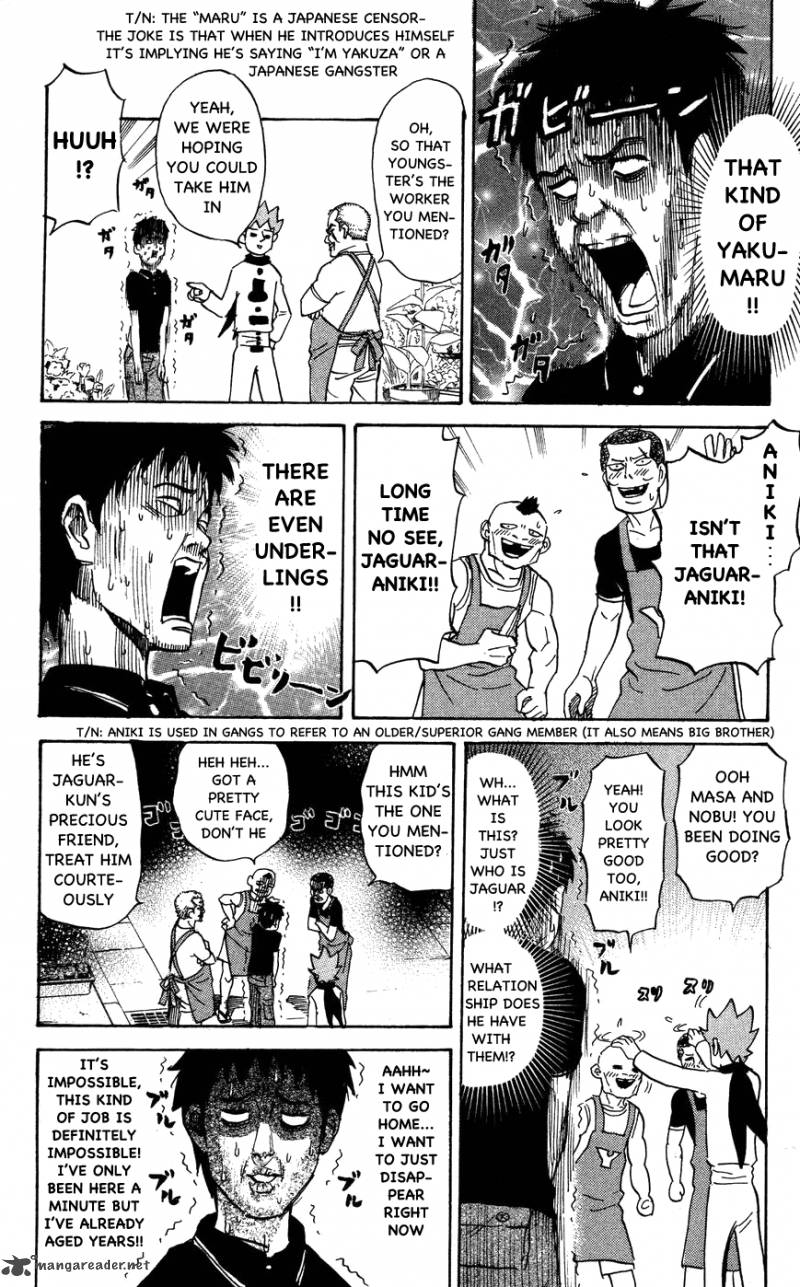Pyuu To Fuku Jaguar 114 6