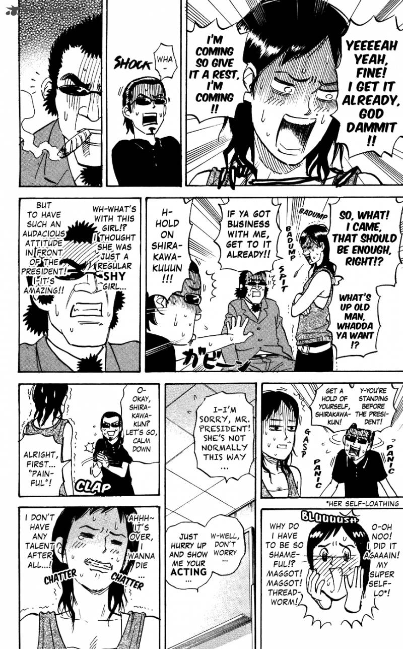 Pyuu To Fuku Jaguar 117 4