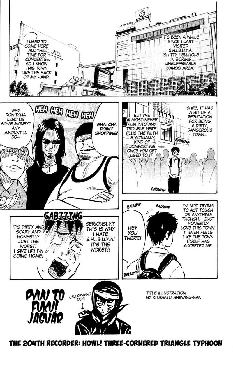Pyuu To Fuku Jaguar 204 1