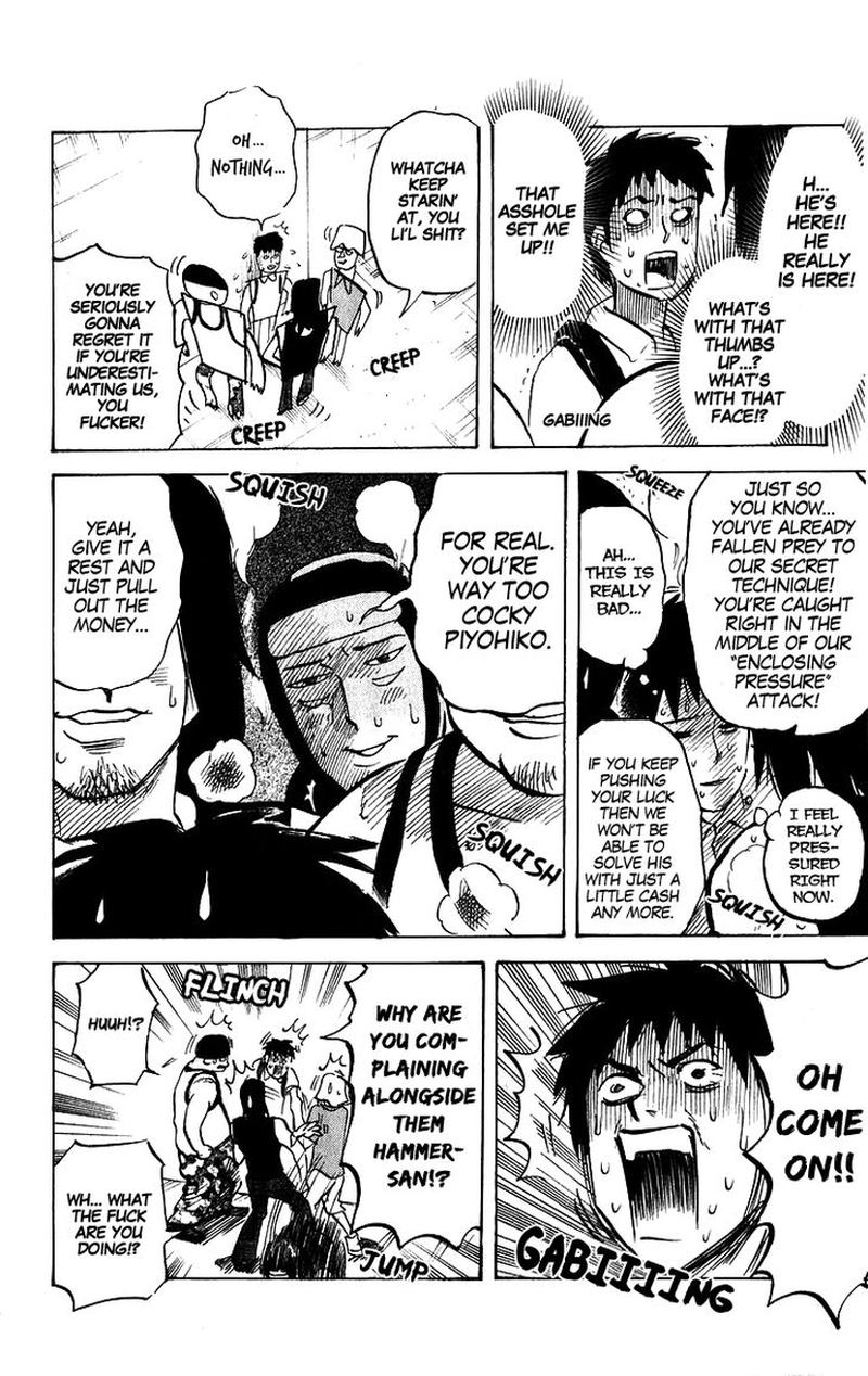 Pyuu To Fuku Jaguar 204 4