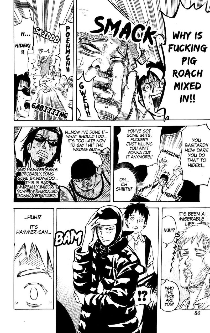 Pyuu To Fuku Jaguar 204 6