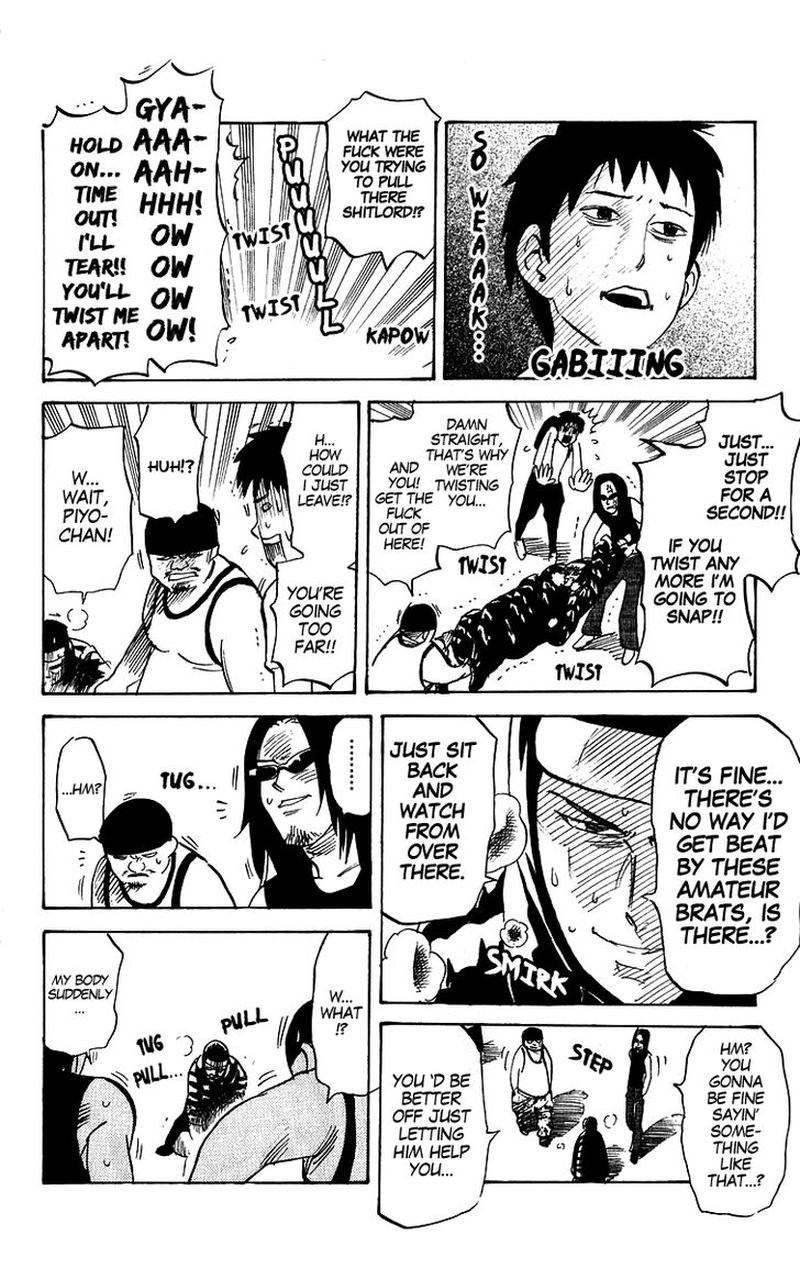 Pyuu To Fuku Jaguar 205 4