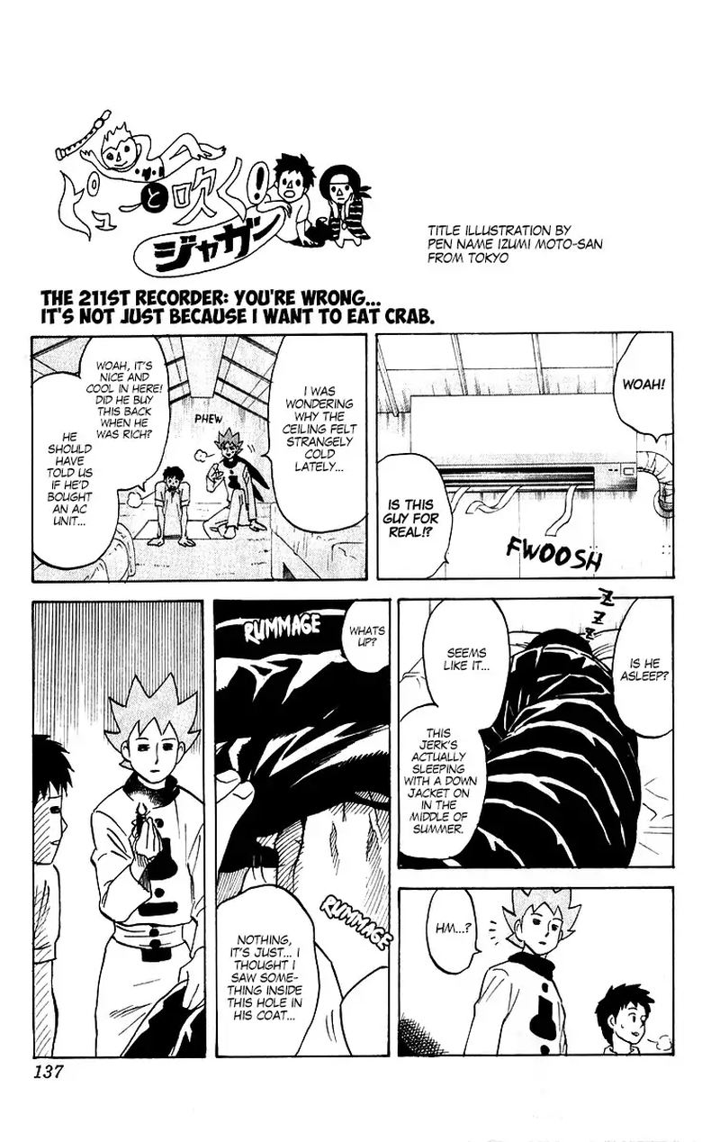 Pyuu To Fuku Jaguar 211 1