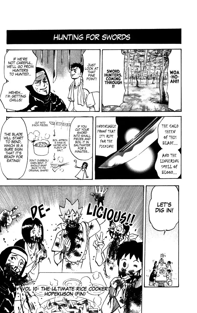 Pyuu To Fuku Jaguar 216 7