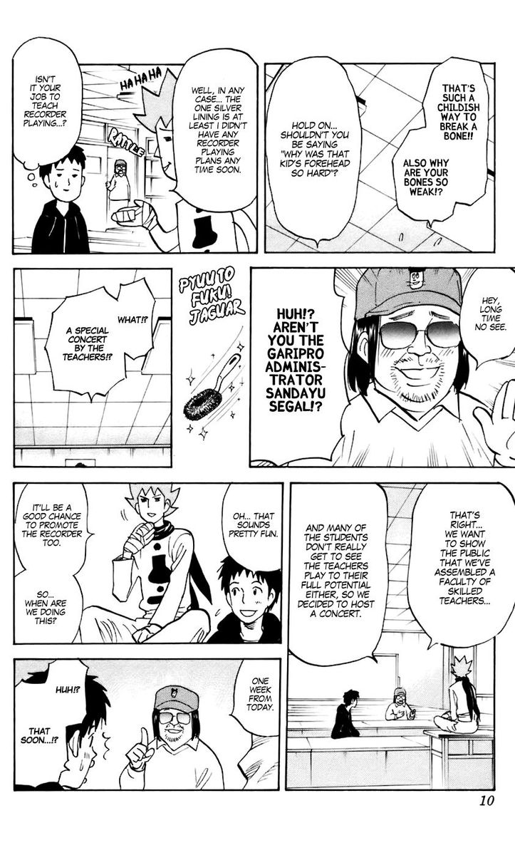 Pyuu To Fuku Jaguar 217 5