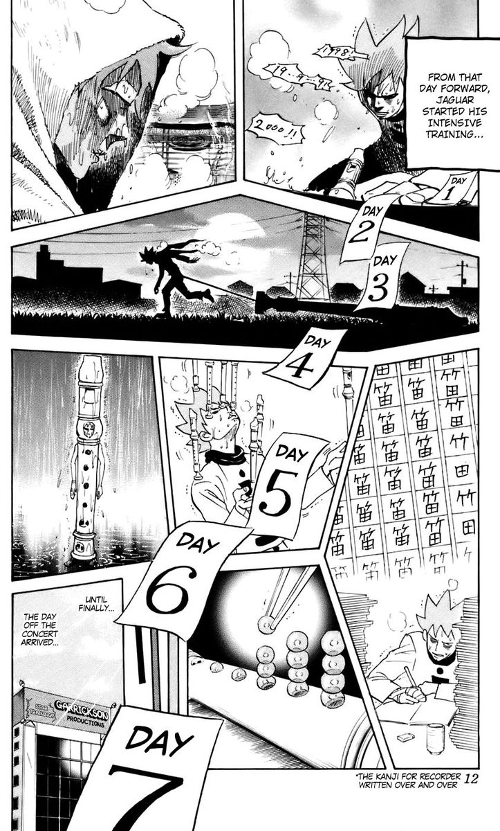 Pyuu To Fuku Jaguar 217 7